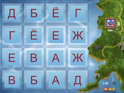 Russian Alphabet (Azbuka) Speaking Flash Cards